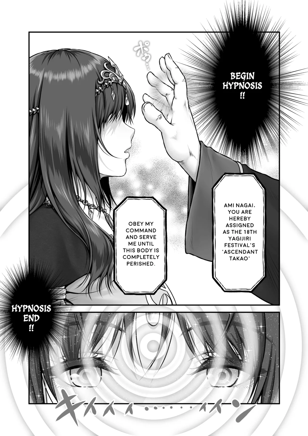 Yakishiri Yuukaku Kanyuutan Scout Ichi ~Nagai Ami Hen~ Chapter 1 - page 60