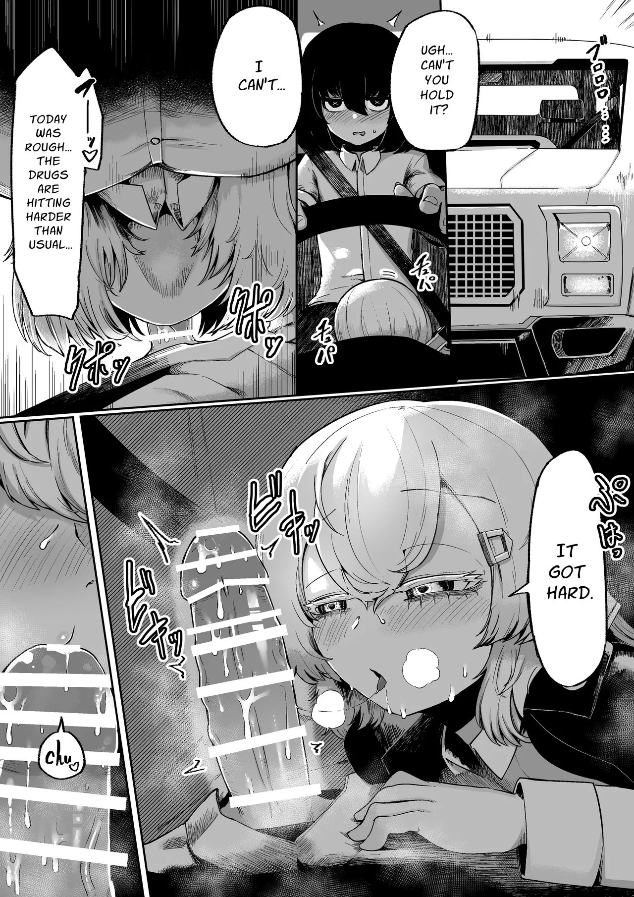 Kininaru Anoko ni Kawareteru Chapter 1 - page 16