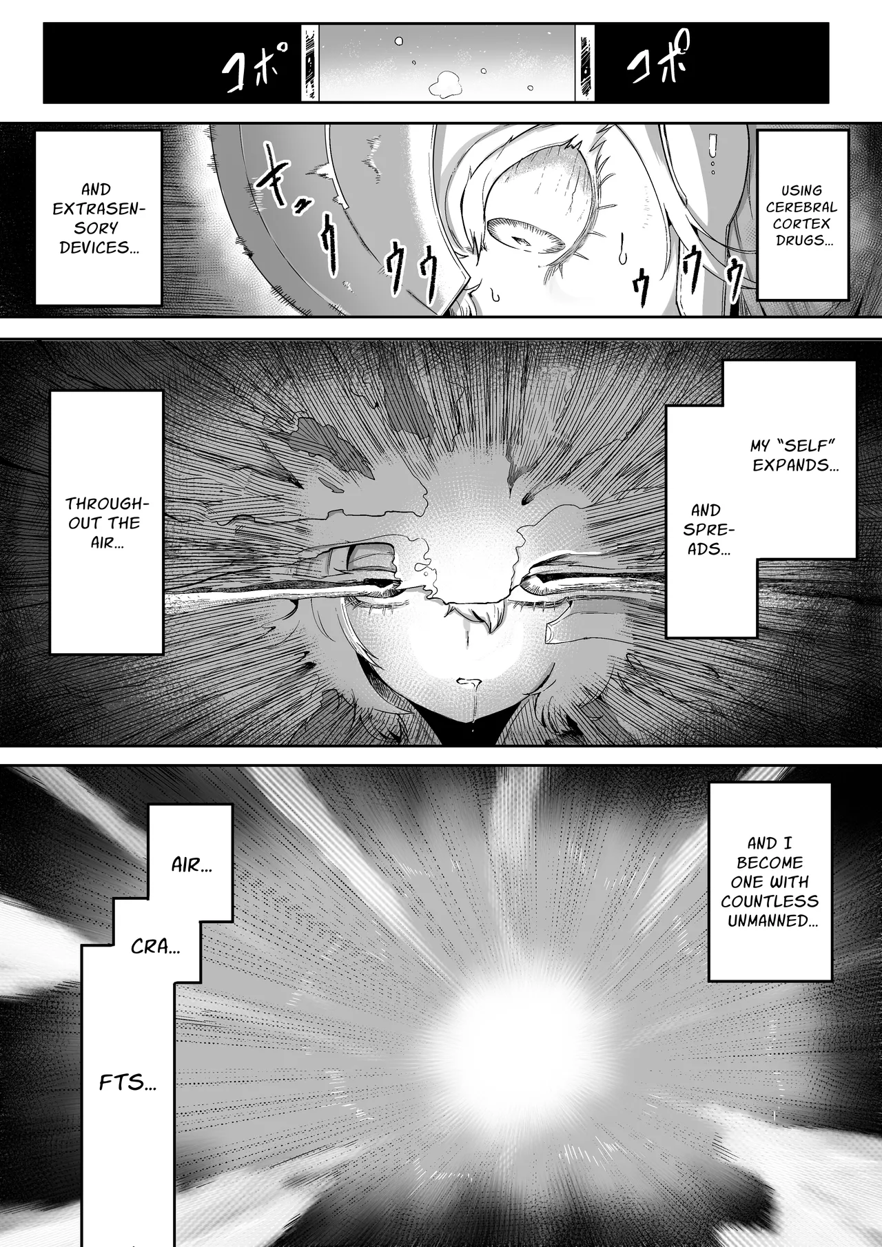 Kininaru Anoko ni Kawareteru Chapter 1 - page 9