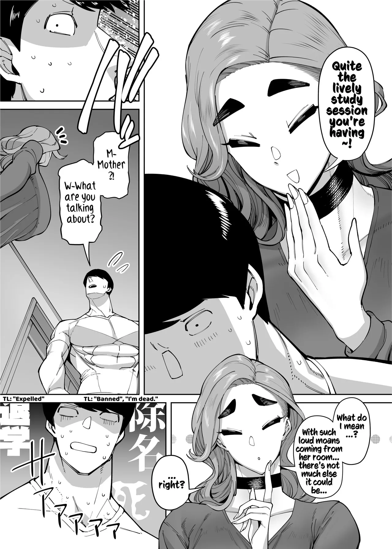 Yuushuu na Kono Watashi ga Atama no Warui Sex Bakkari Saserareru Hanashi Chapter 1 - page 250