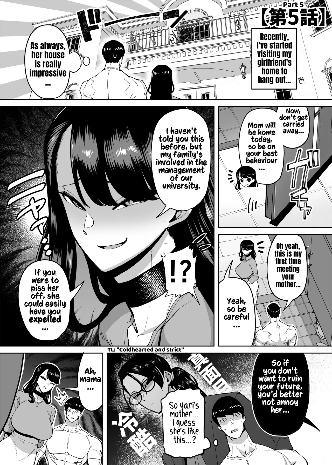 Yuushuu na Kono Watashi ga Atama no Warui Sex Bakkari Saserareru Hanashi Chapter 1 - page 50