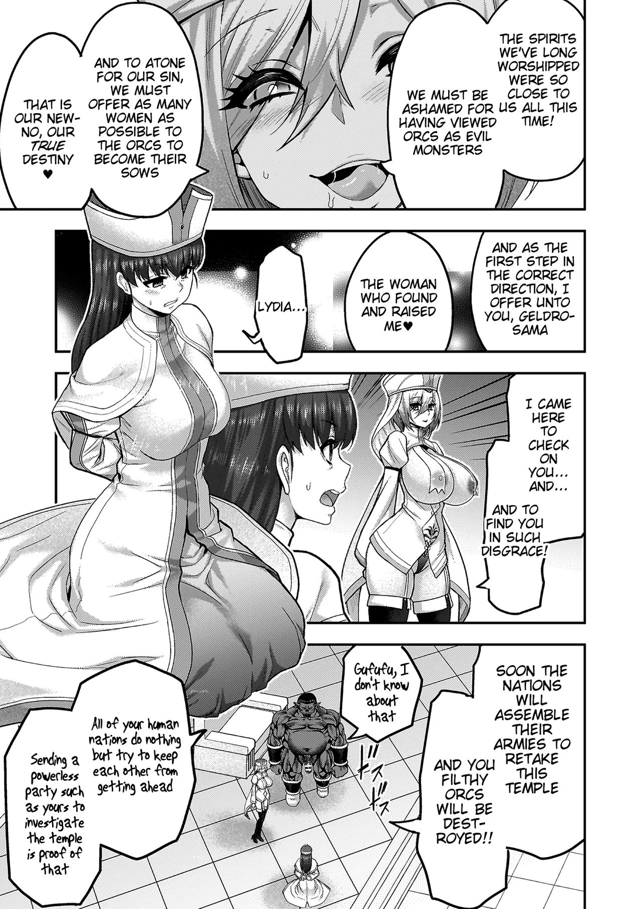 ERONA 2 Orc no Inmon ni Modaeshi Miko no Nare no Hate Omake Chapter 1 - page 14