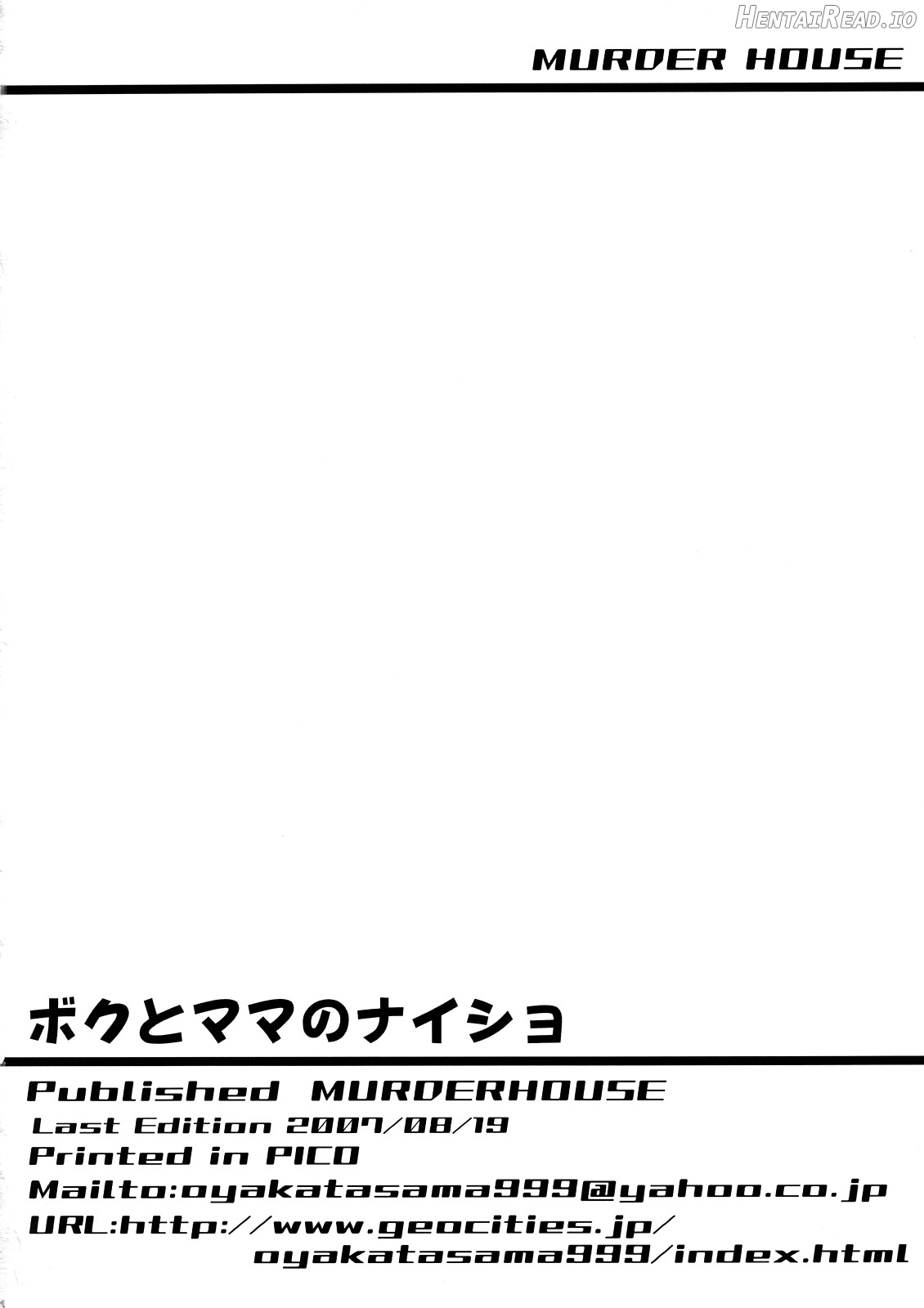 Boku to Mama no Naisho Chapter 1 - page 13