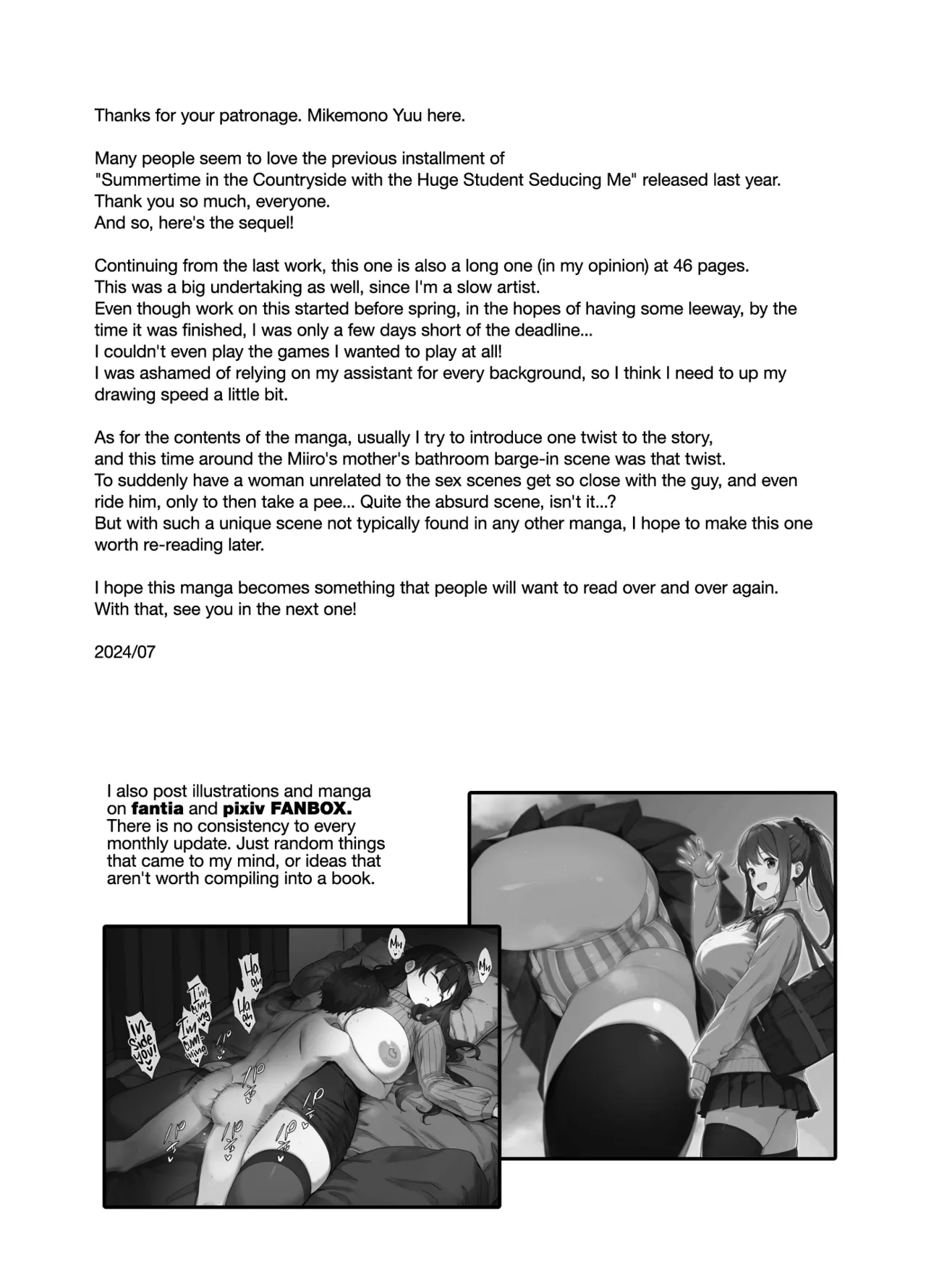 Natsu to Inaka to Yuuwaku shite kuru Dekkai Oshiego 2 Chapter 1 - page 50