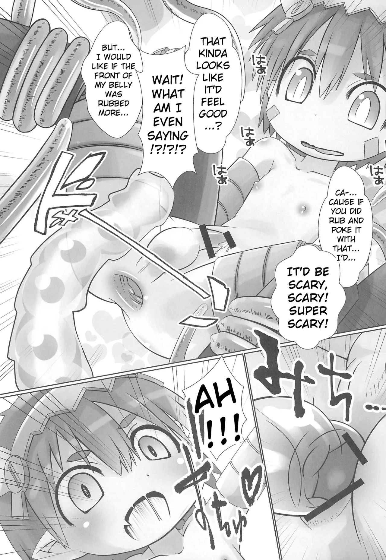 Regu Nyururi Chapter 1 - page 11