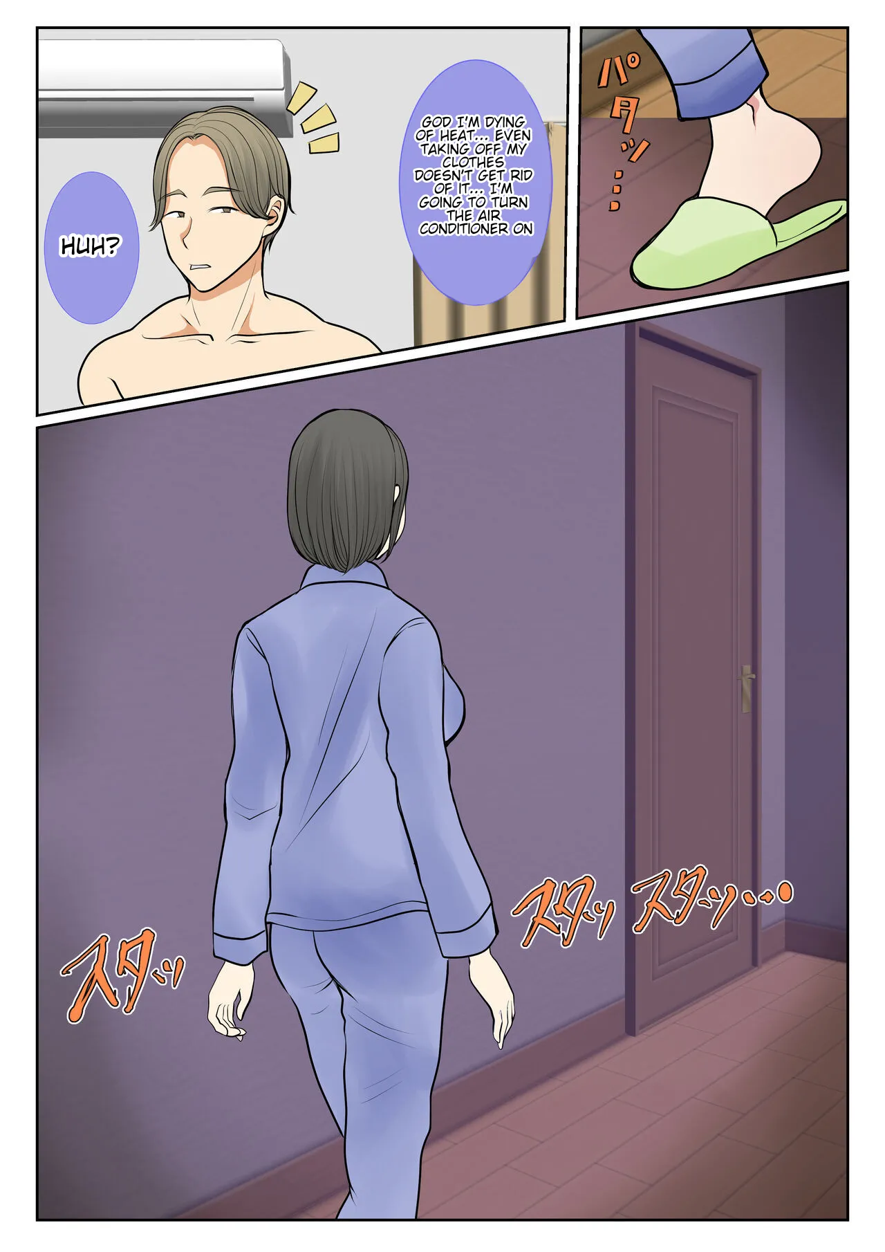 Surrogacy: The case of Yuka Shirakawa Chapter 1 - page 115