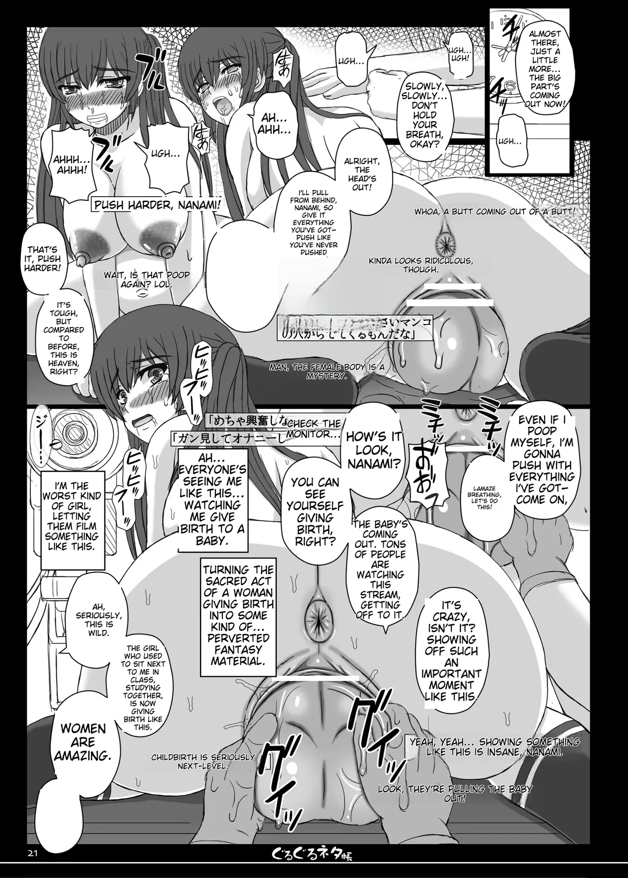 The Shape of Happiness - A Spinning Notebook 84 Chapter 1 - page 19