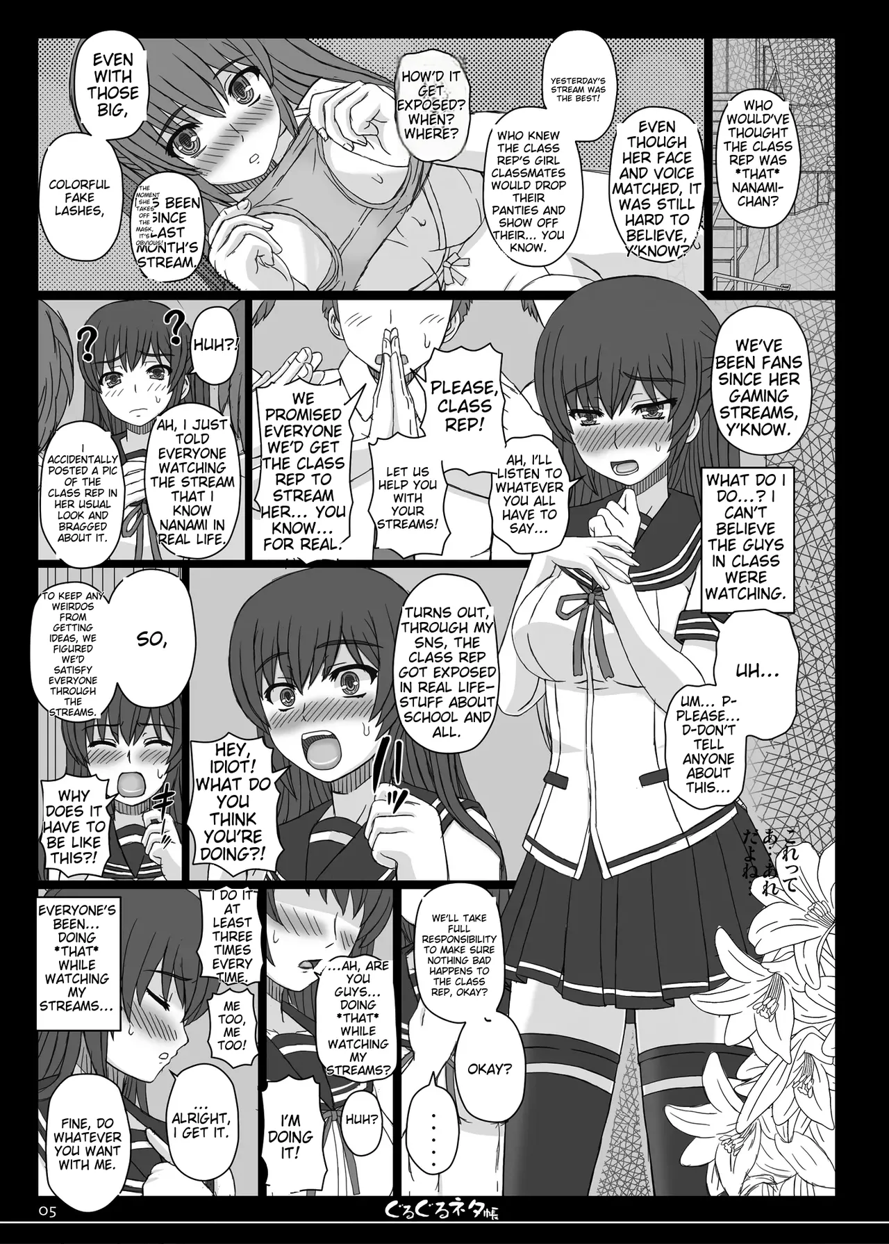 The Shape of Happiness - A Spinning Notebook 84 Chapter 1 - page 3