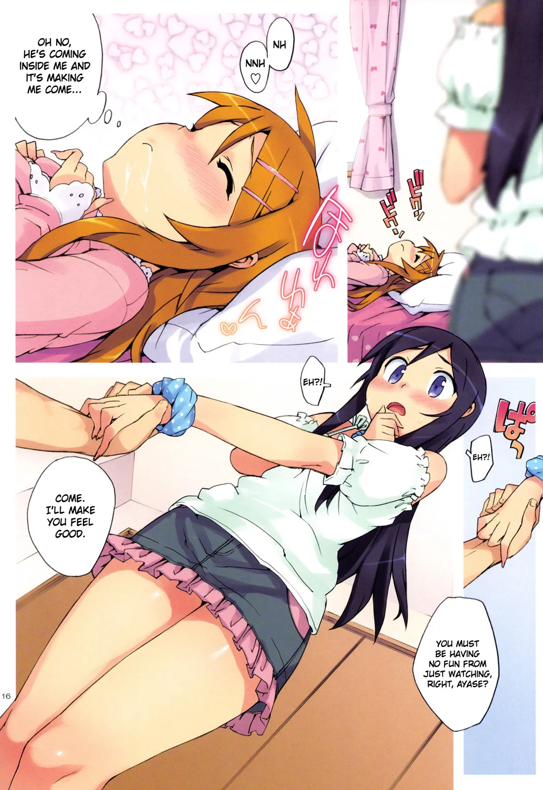 Ore no Imouto to, Imouto no Tomodachi ni Nama de Nakadashi Suru Chapter 1 - page 15