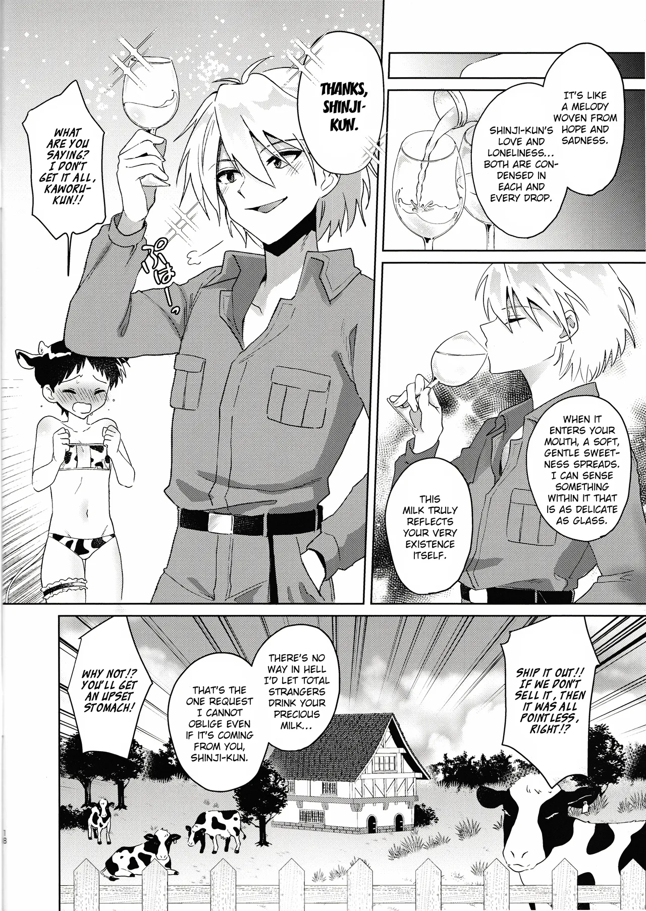 Nagisa wa Shinji o Wakarasetai! Chapter 1 - page 18