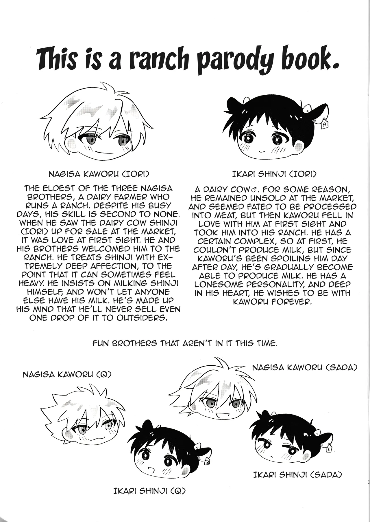 Nagisa wa Shinji o Wakarasetai! Chapter 1 - page 3