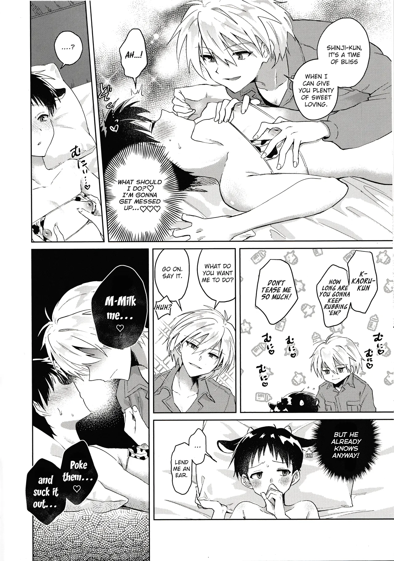 Nagisa wa Shinji o Wakarasetai! Chapter 1 - page 6