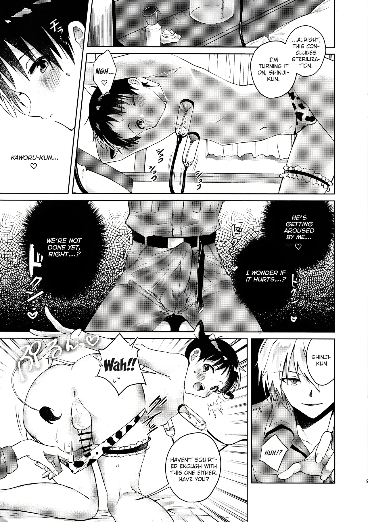 Nagisa wa Shinji o Wakarasetai! Chapter 1 - page 9