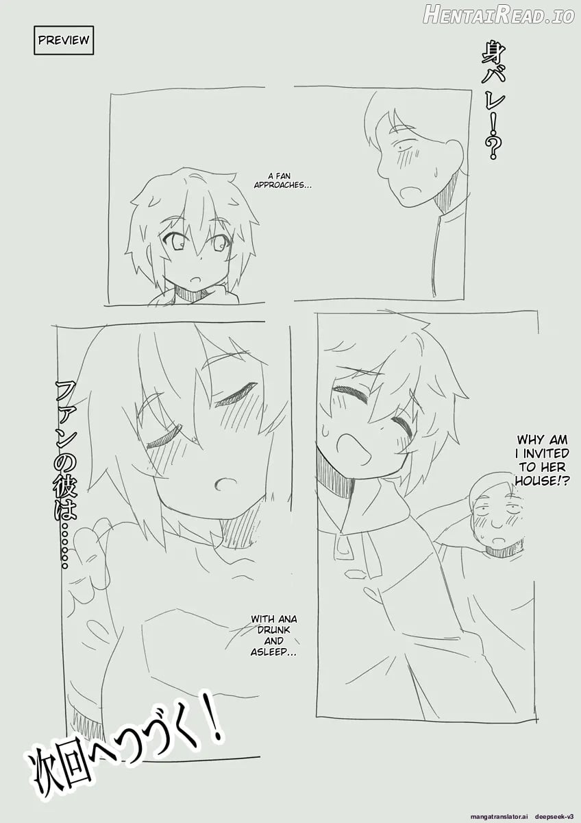 The streamer is in danger! 1 Chapter 1 - page 27