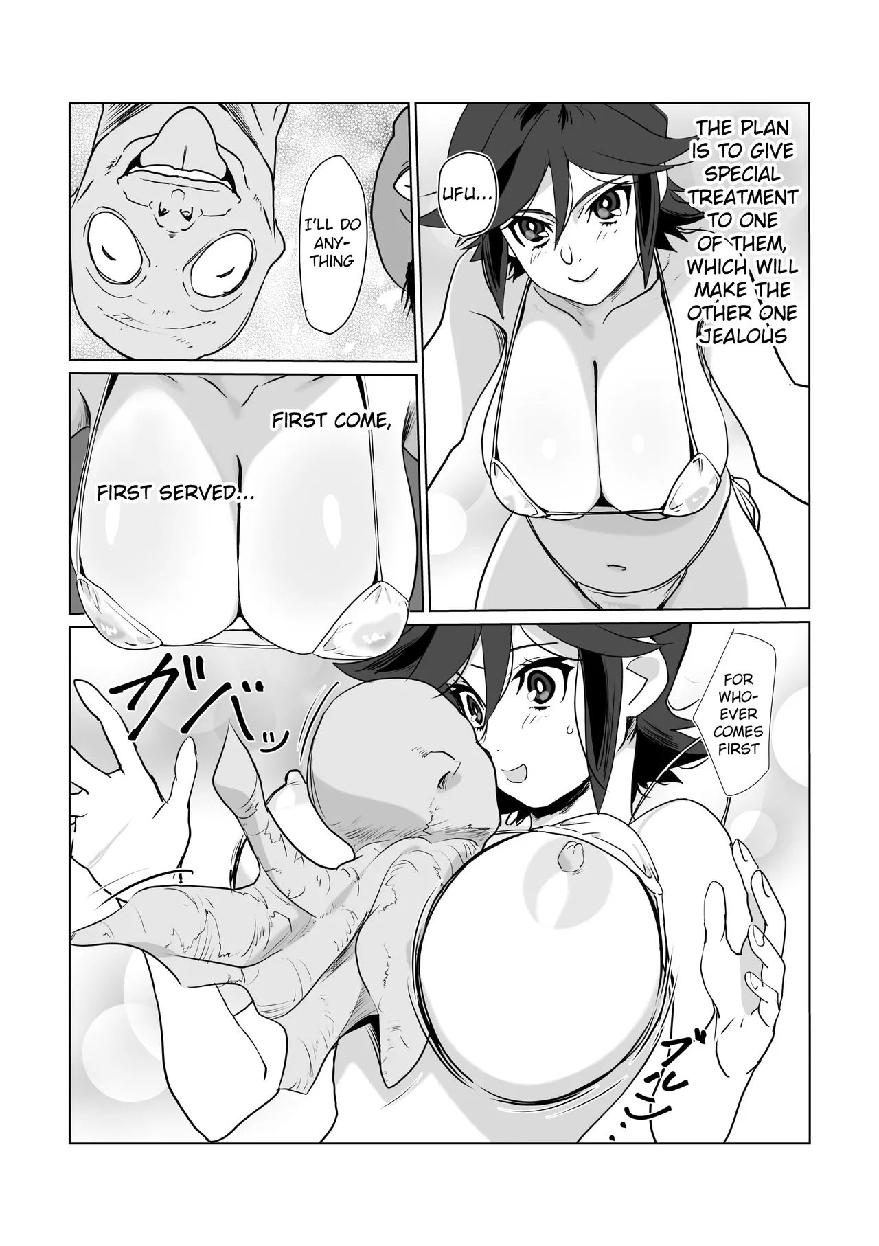 Hitozuma Boukensha Doukutsu 2 ~Monster Senmon Doukutsu Soap Cosplay Paizuri Kyousha Course~ Chapter 1 - page 50