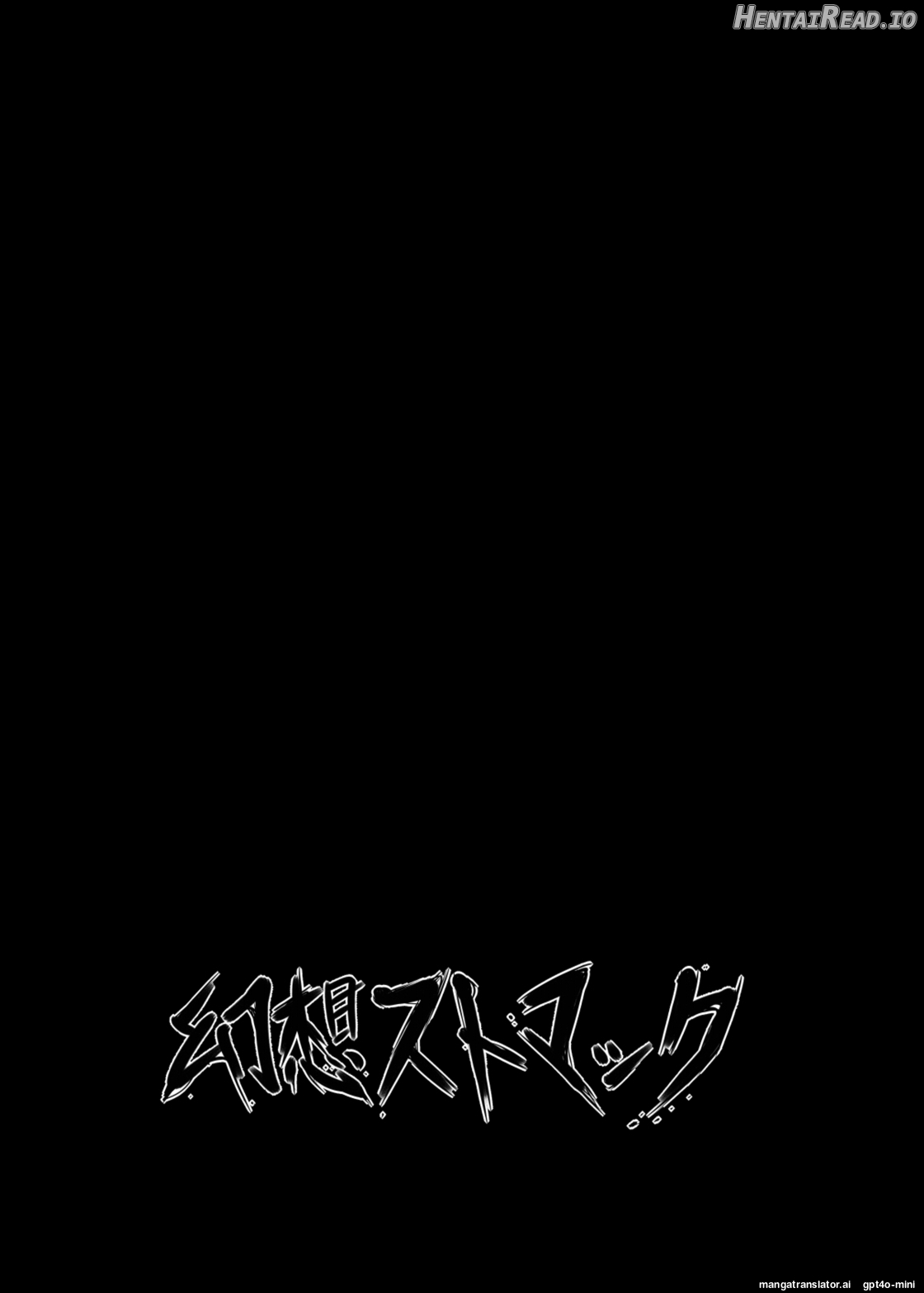 Asagi Seitai Unit-ka Keikaku Chapter 1 - page 22