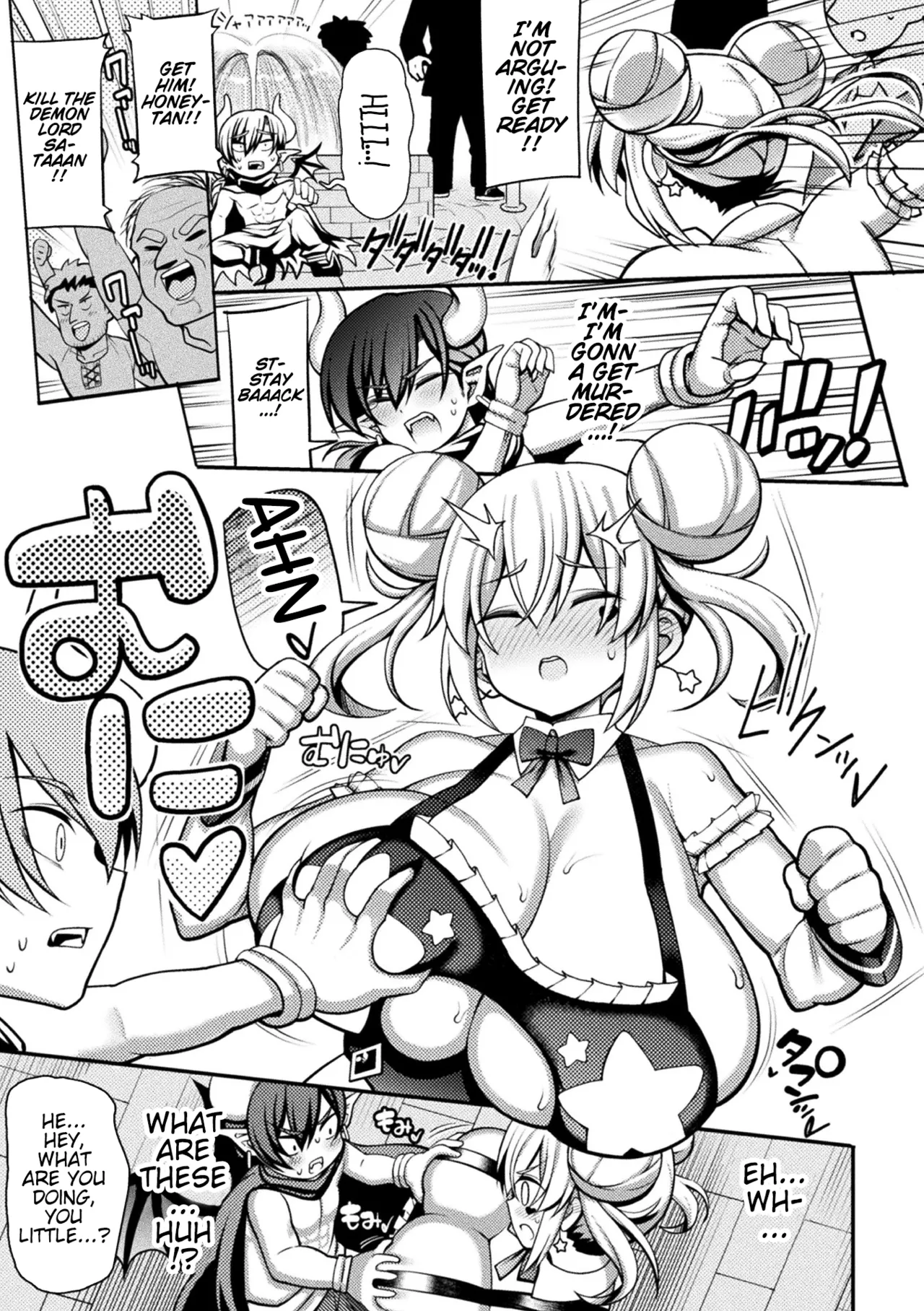 Makeruna! Mahou Shoujo Hanii・Baiorettotan! ~Maou Satan no Gyakushuu~ Chapter 1 - page 3