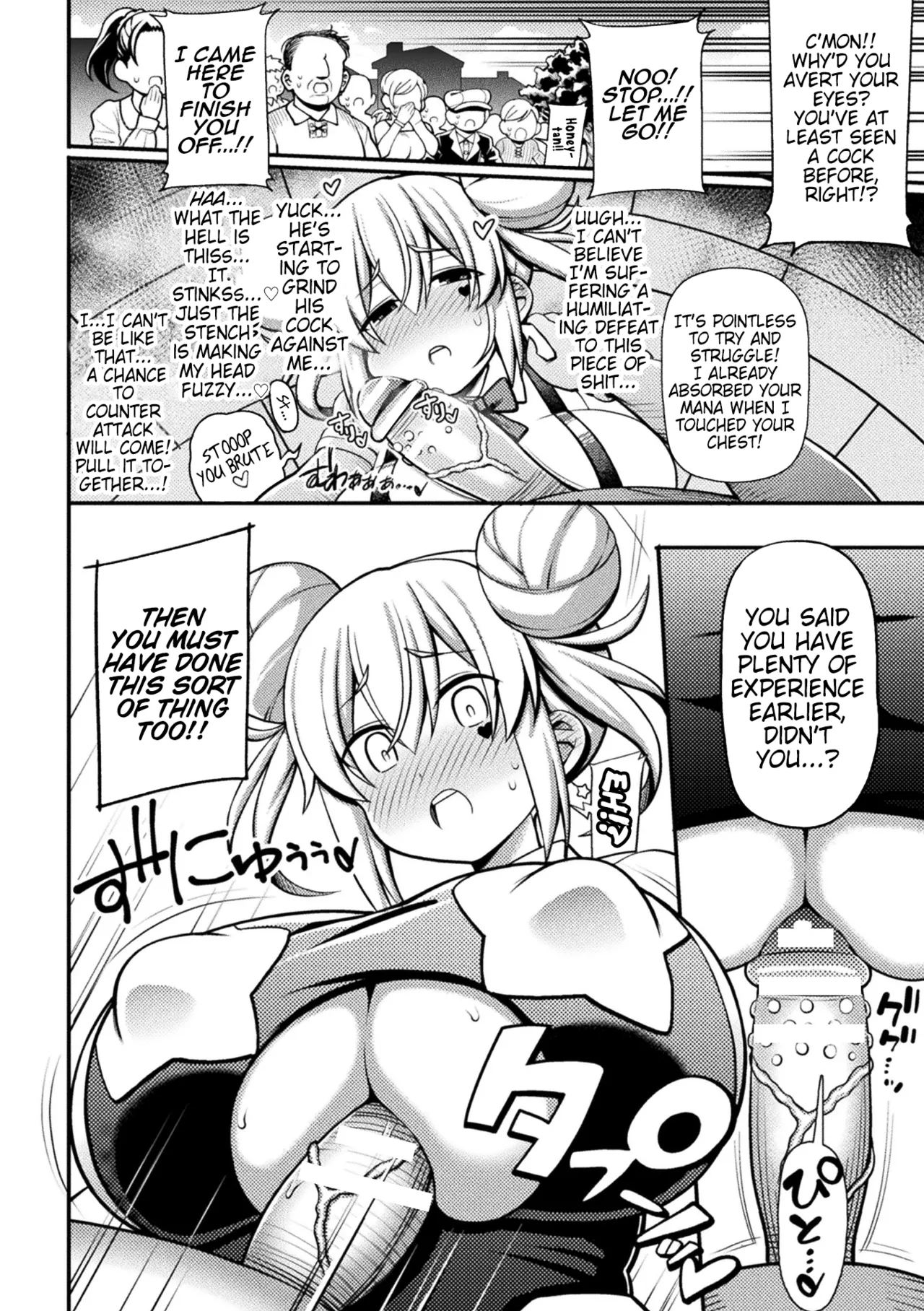 Makeruna! Mahou Shoujo Hanii・Baiorettotan! ~Maou Satan no Gyakushuu~ Chapter 1 - page 6