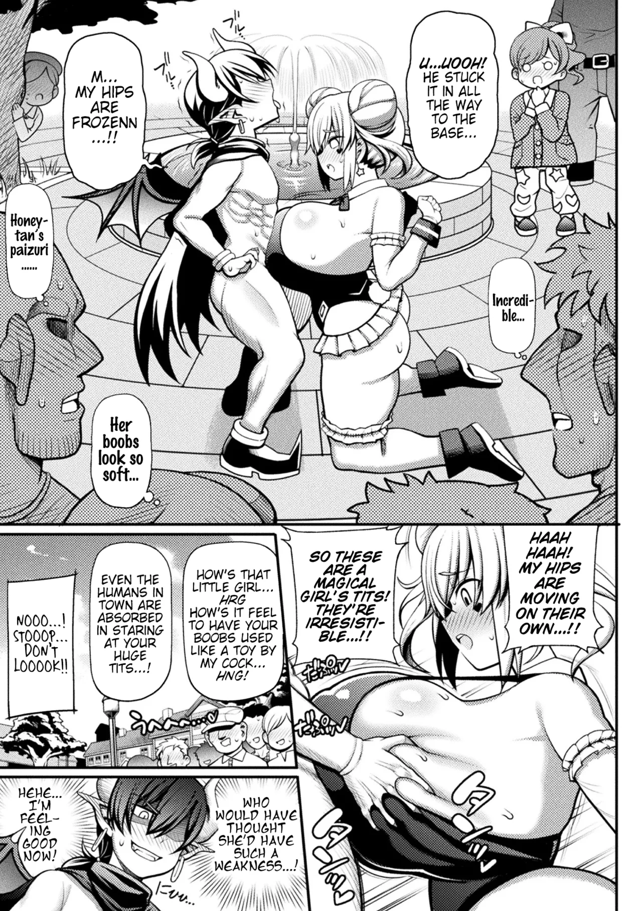 Makeruna! Mahou Shoujo Hanii・Baiorettotan! ~Maou Satan no Gyakushuu~ Chapter 1 - page 7