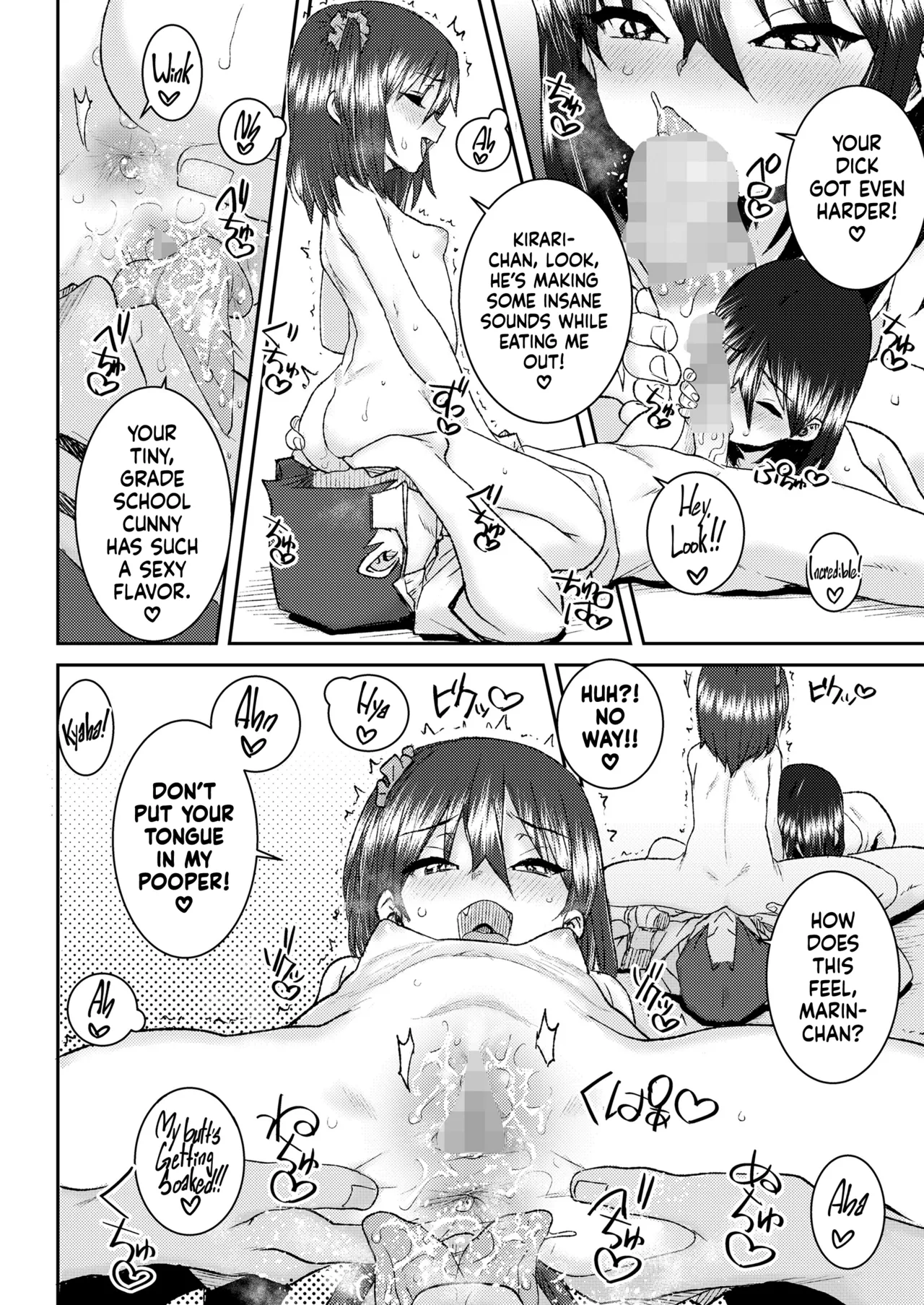 Mesugaki to Asobo Chapter 1 - page 14