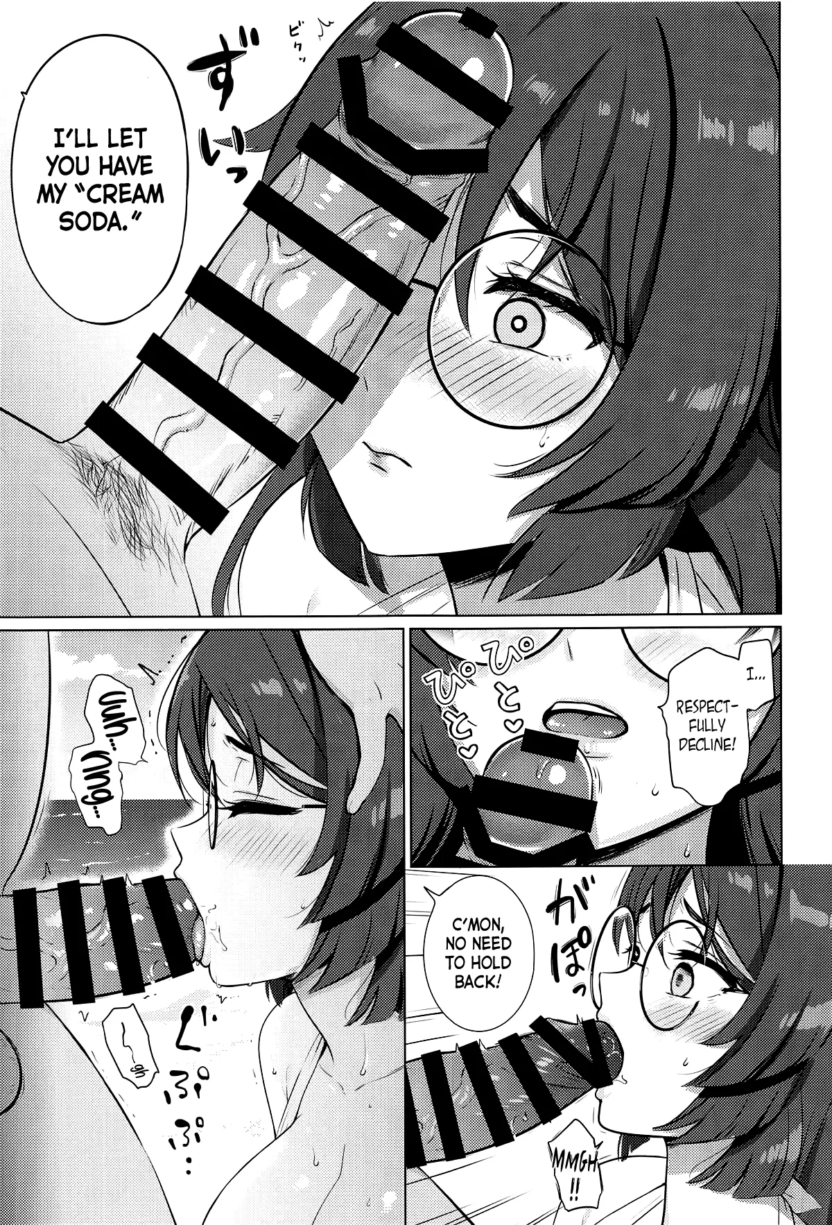 Heian Maru no Suibun Hokyuu Chapter 1 - page 9