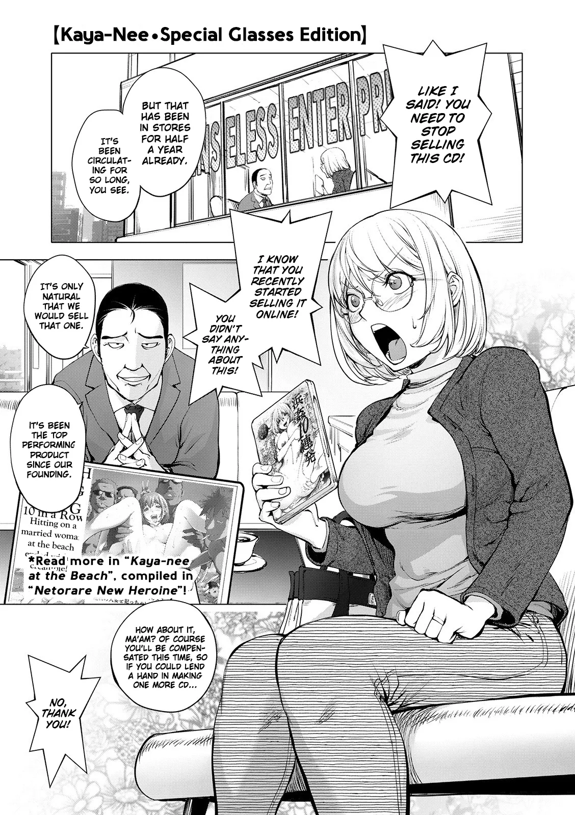 Suki o Misetara Hamerarete Chapter 1 - page 215