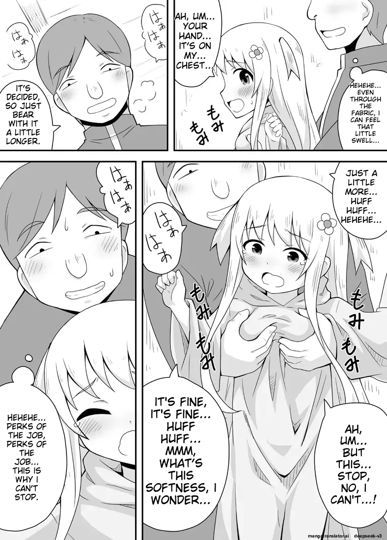 KuroWaria 1 Chapter 1 - page 15