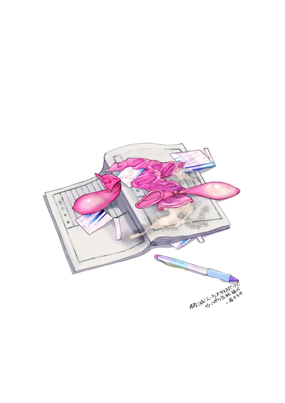 Hai-kun no Danna-sama Daisuki Nikki Chapter 1 - page 19