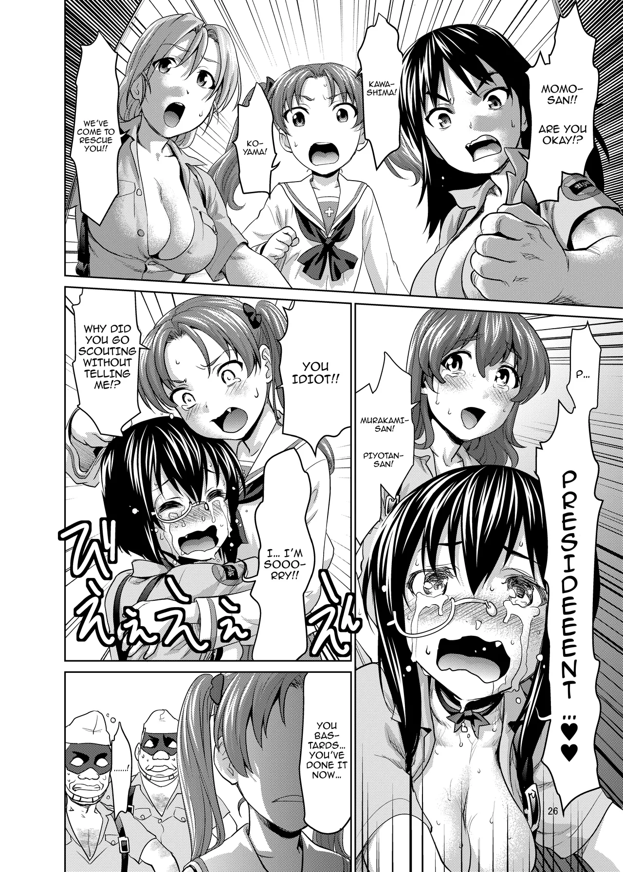 Kawashima Momo to Koyama Yuzu no Sennyuu! Seishidan-kou Daisakusen Chapter 1 - page 25