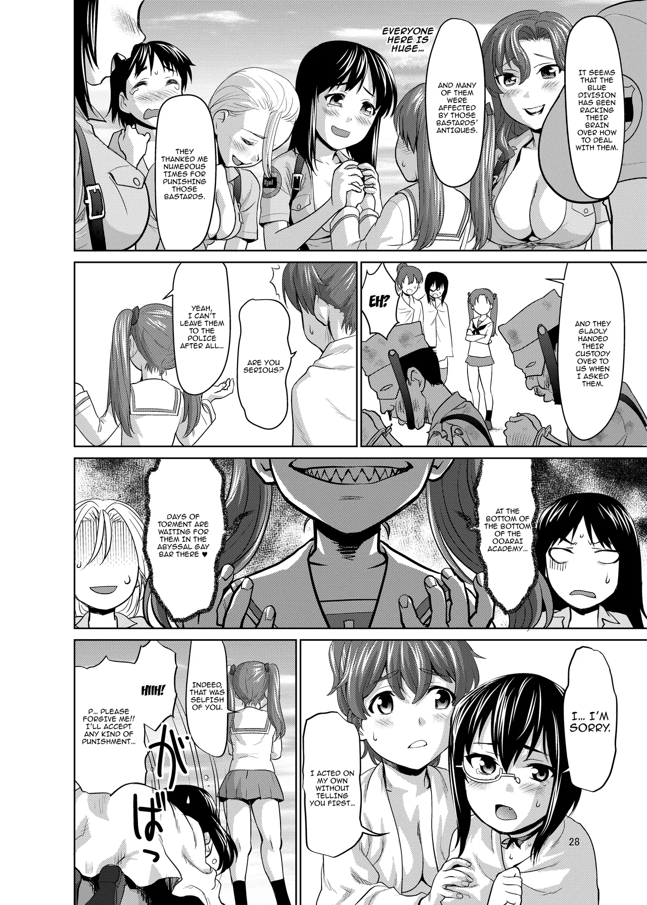 Kawashima Momo to Koyama Yuzu no Sennyuu! Seishidan-kou Daisakusen Chapter 1 - page 27