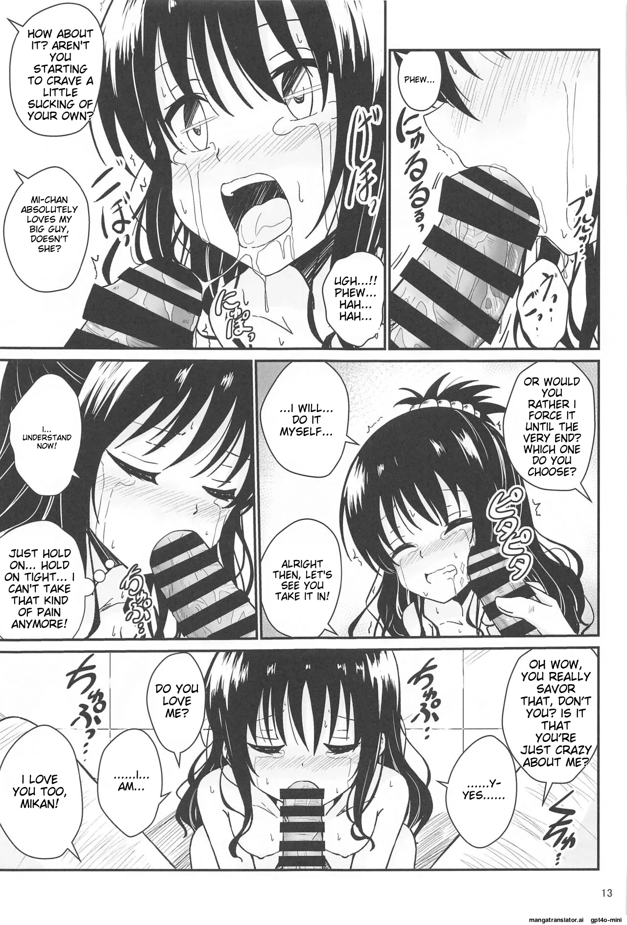 Mikan no Ecchi na Hon Chapter 1 - page 11