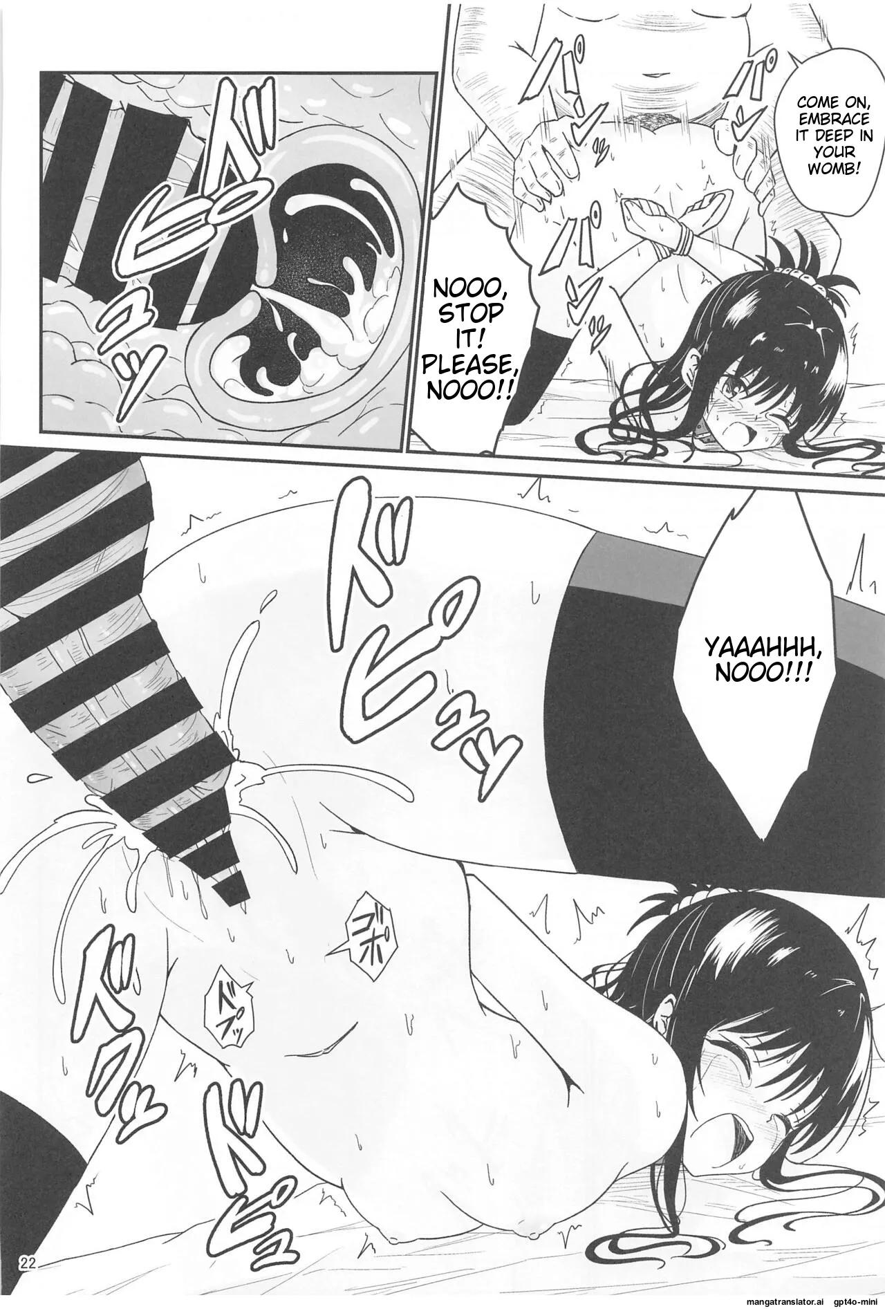 Mikan no Ecchi na Hon Chapter 1 - page 20