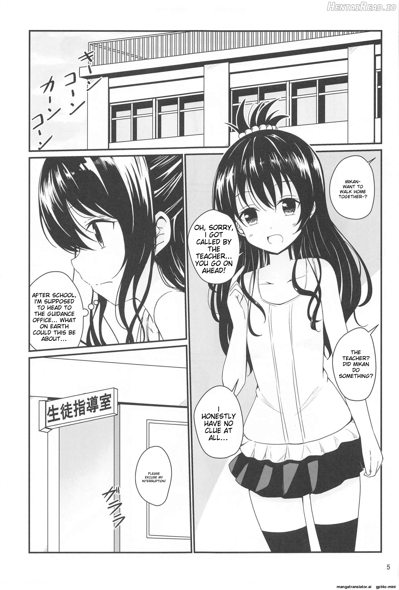 Mikan no Ecchi na Hon Chapter 1 - page 3