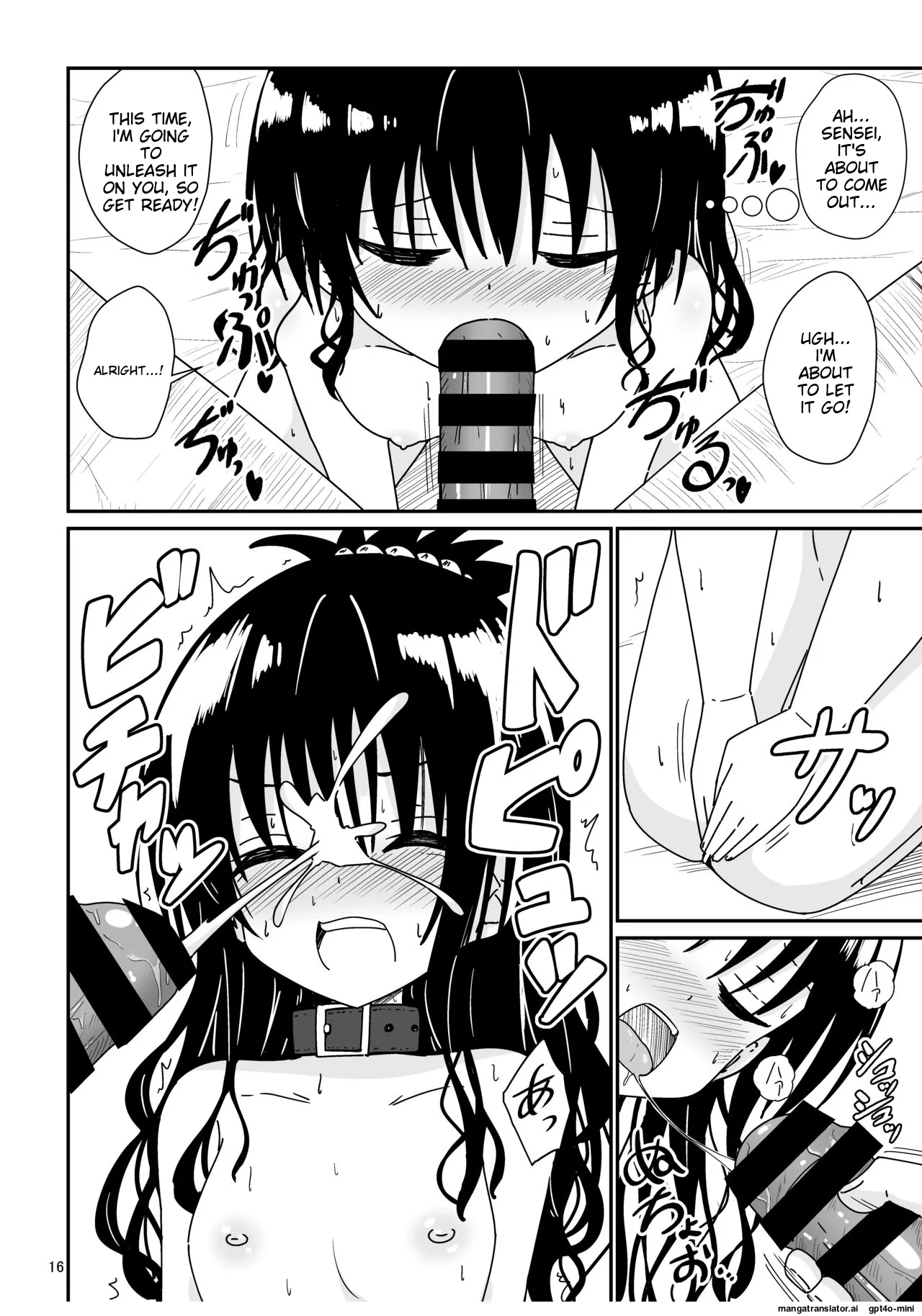 Mikan no Ecchi na Hon 2 Chapter 1 - page 14