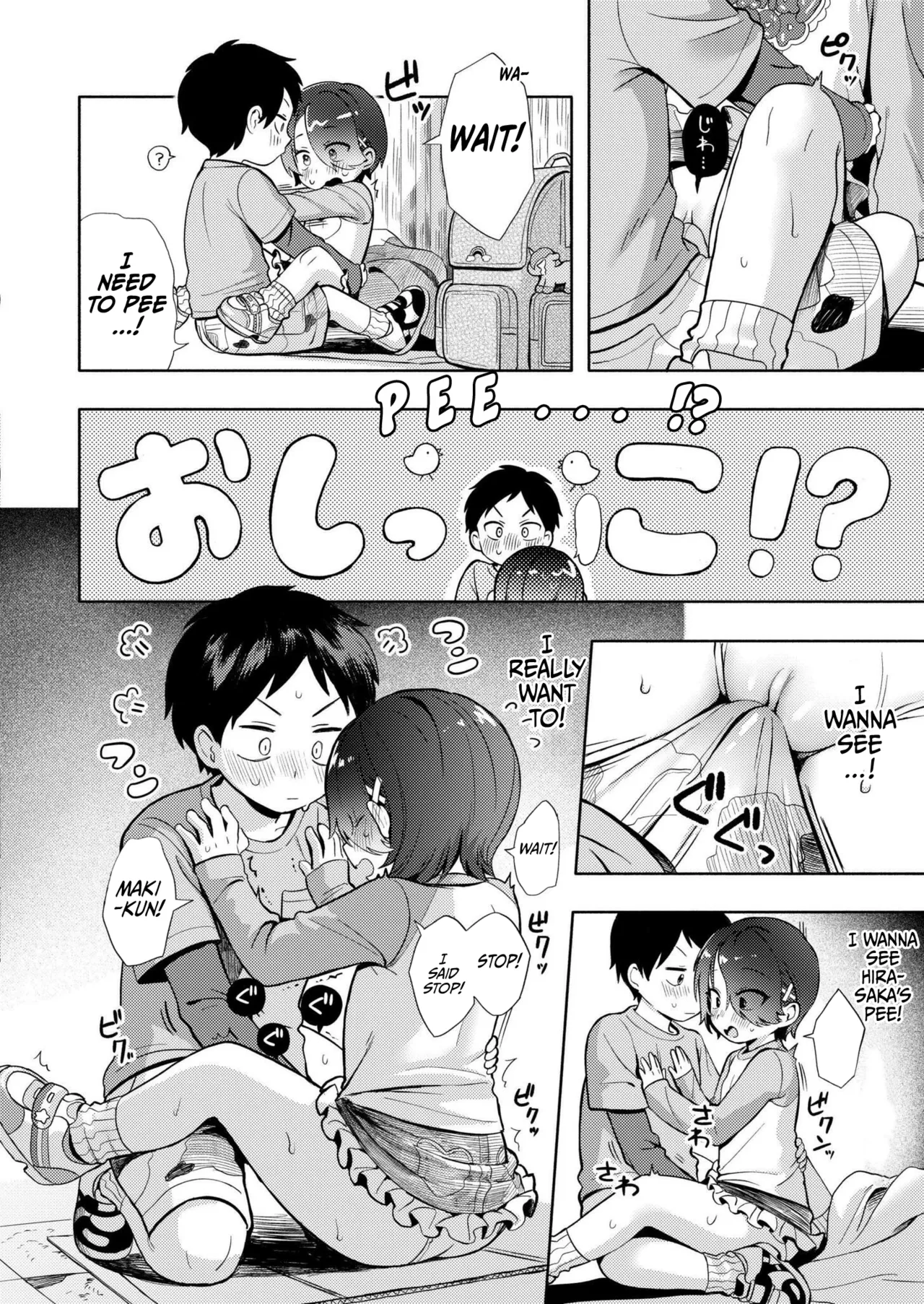 Himitsugoto Hentai Chapter 1 - page 19