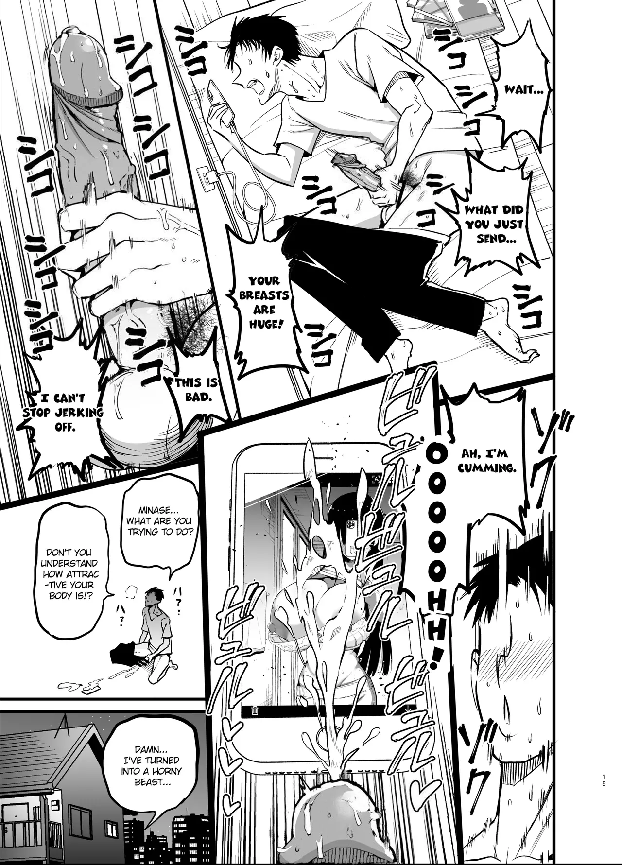 InCha no K Cup-chan Chapter 1 - page 15