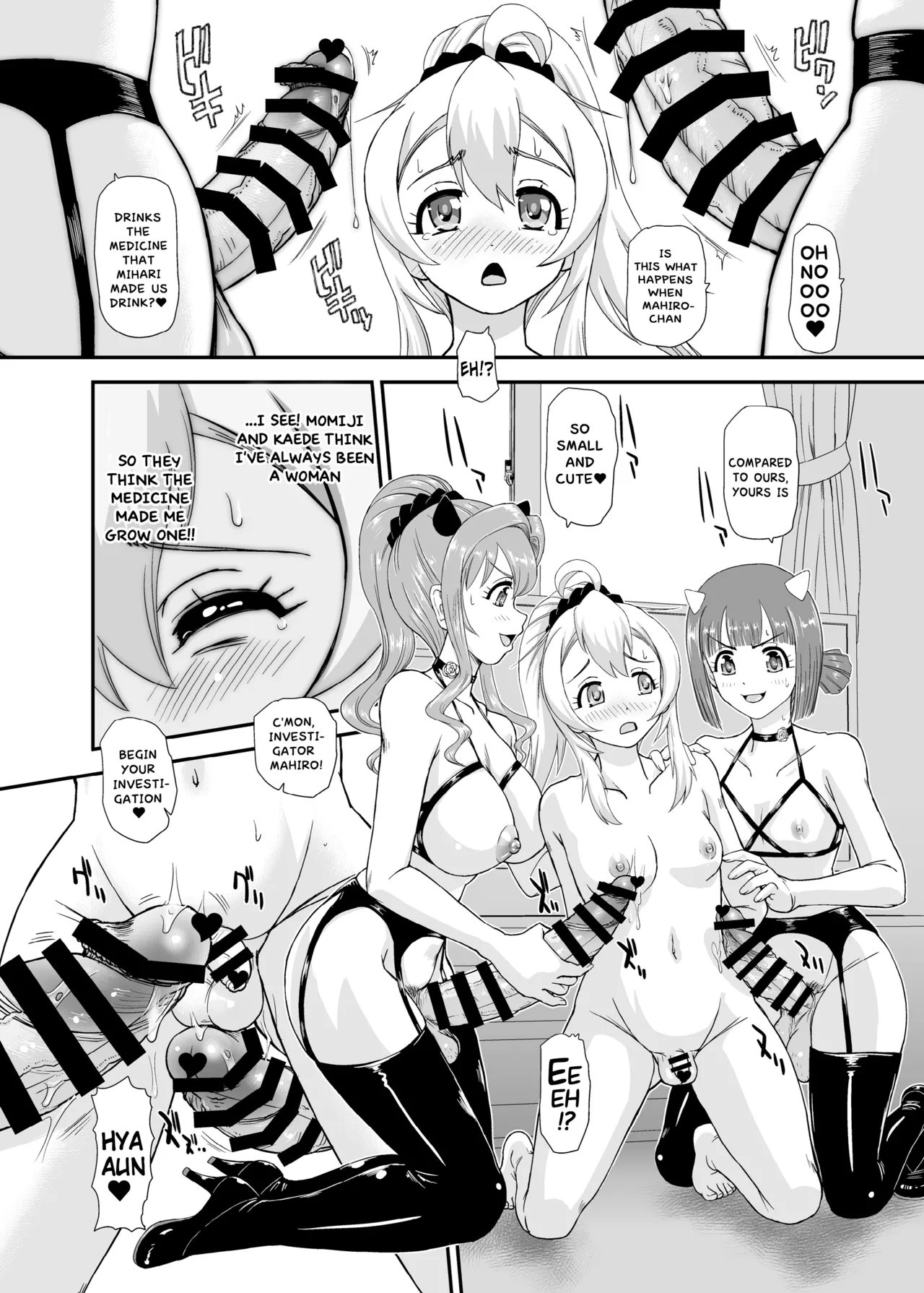 Onii-chan wa Owata ww Chapter 1 - page 12