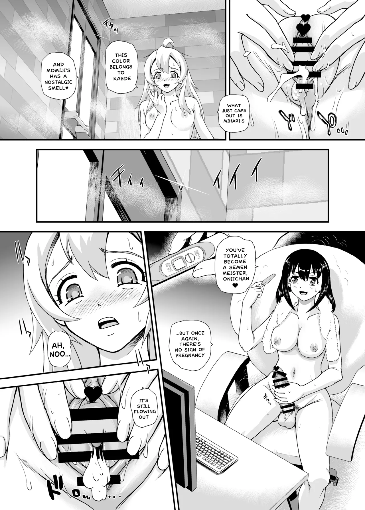 Onii-chan wa Owata ww Chapter 1 - page 6
