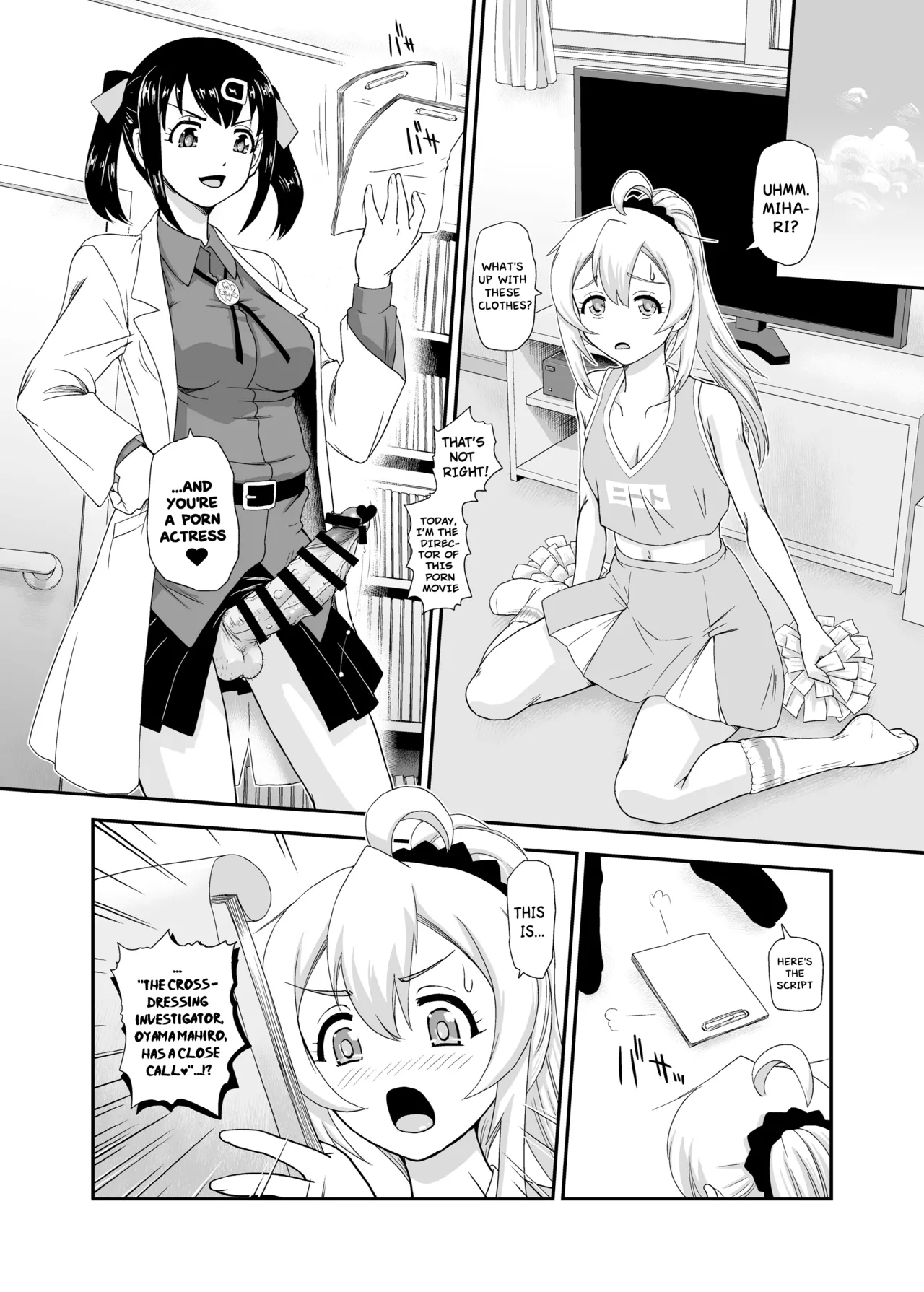Onii-chan wa Owata ww Chapter 1 - page 8