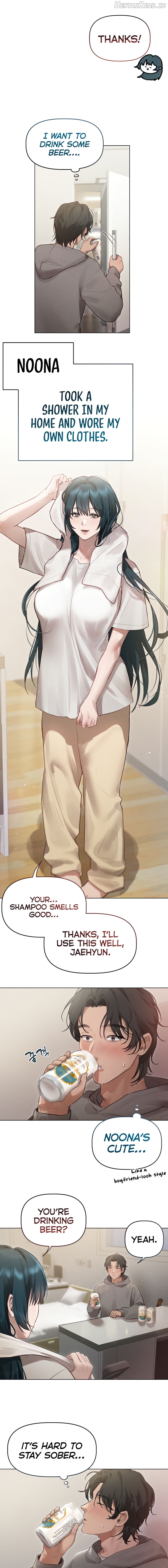 I Want to Get To Know You Chapter 2 - page 3