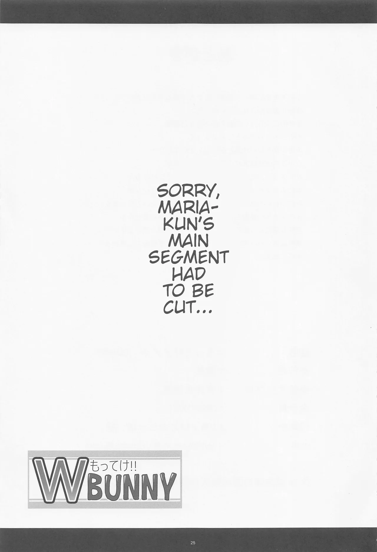 Motteke Hentai Chapter 1 - page 24