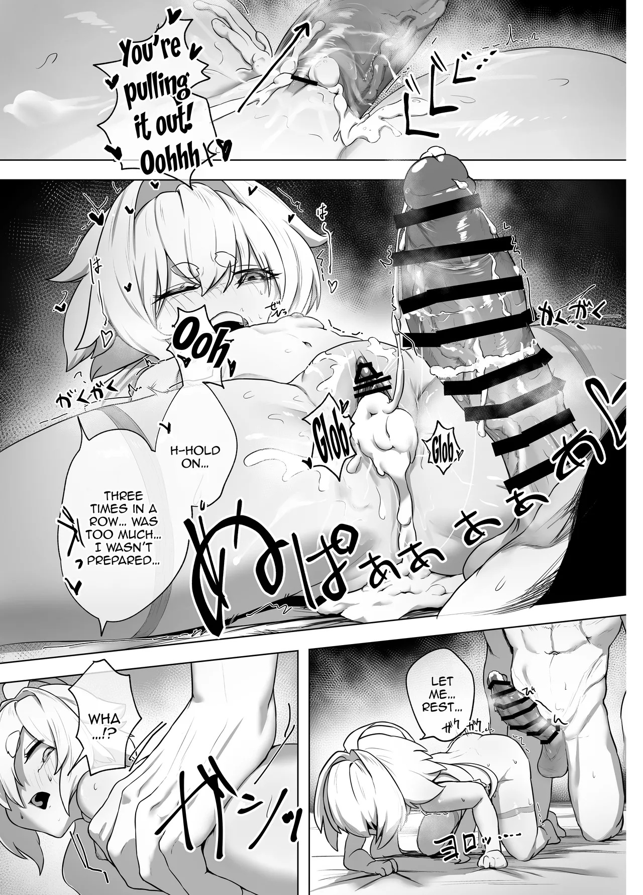 Ranka Hentai Chapter 1 - page 15