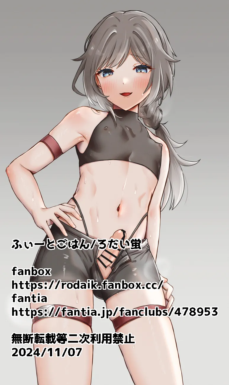 Majo no Sumu Mori no Naka de Chapter 1 - page 15