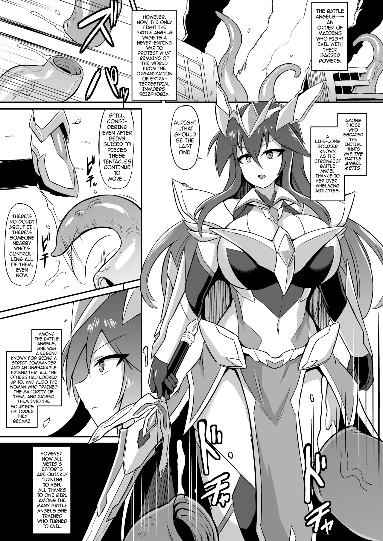 Seisenki Iris -COMPLETE BOOK Chapter 1 - page 81