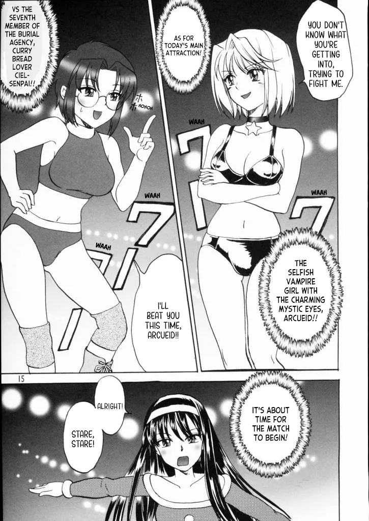 PRINCESS FIGHT Chapter 1 - page 14