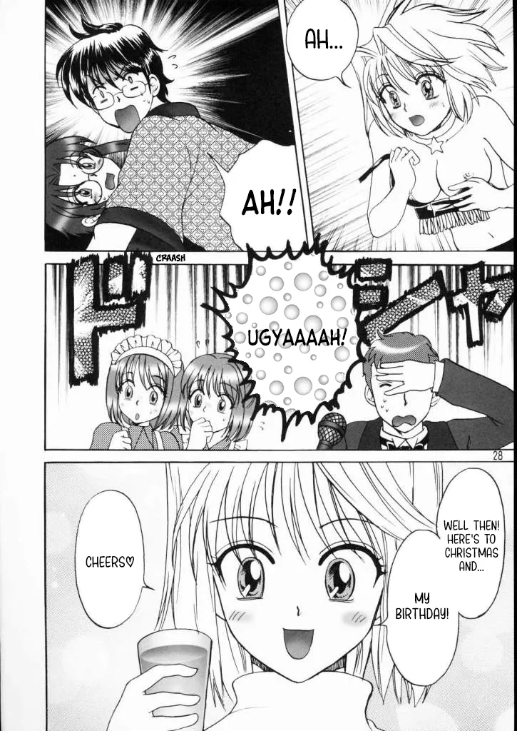 PRINCESS FIGHT Chapter 1 - page 27