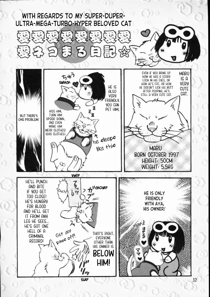 PRINCESS FIGHT Chapter 1 - page 31