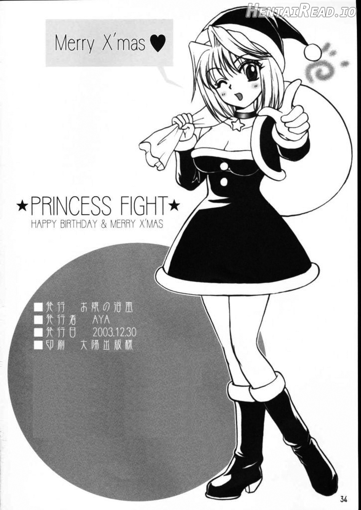 PRINCESS FIGHT Chapter 1 - page 33