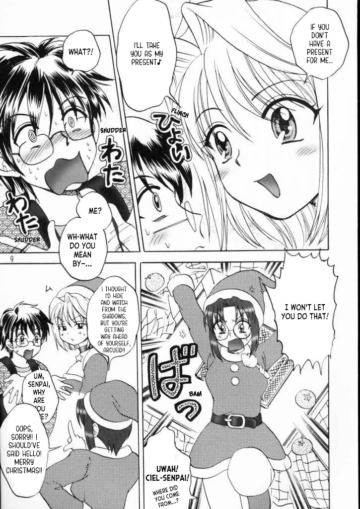 PRINCESS FIGHT Chapter 1 - page 8