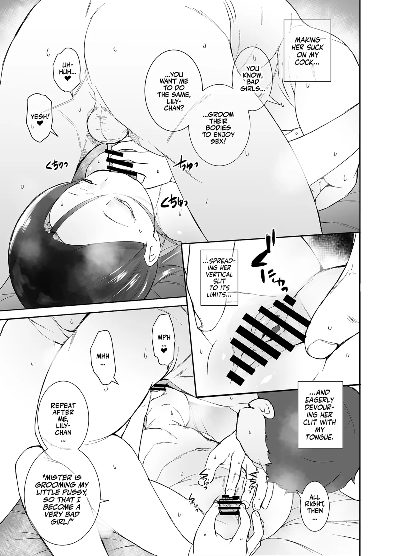 Watashi ga Waruiko nano wa Mama no Sei Chapter 1 - page 18